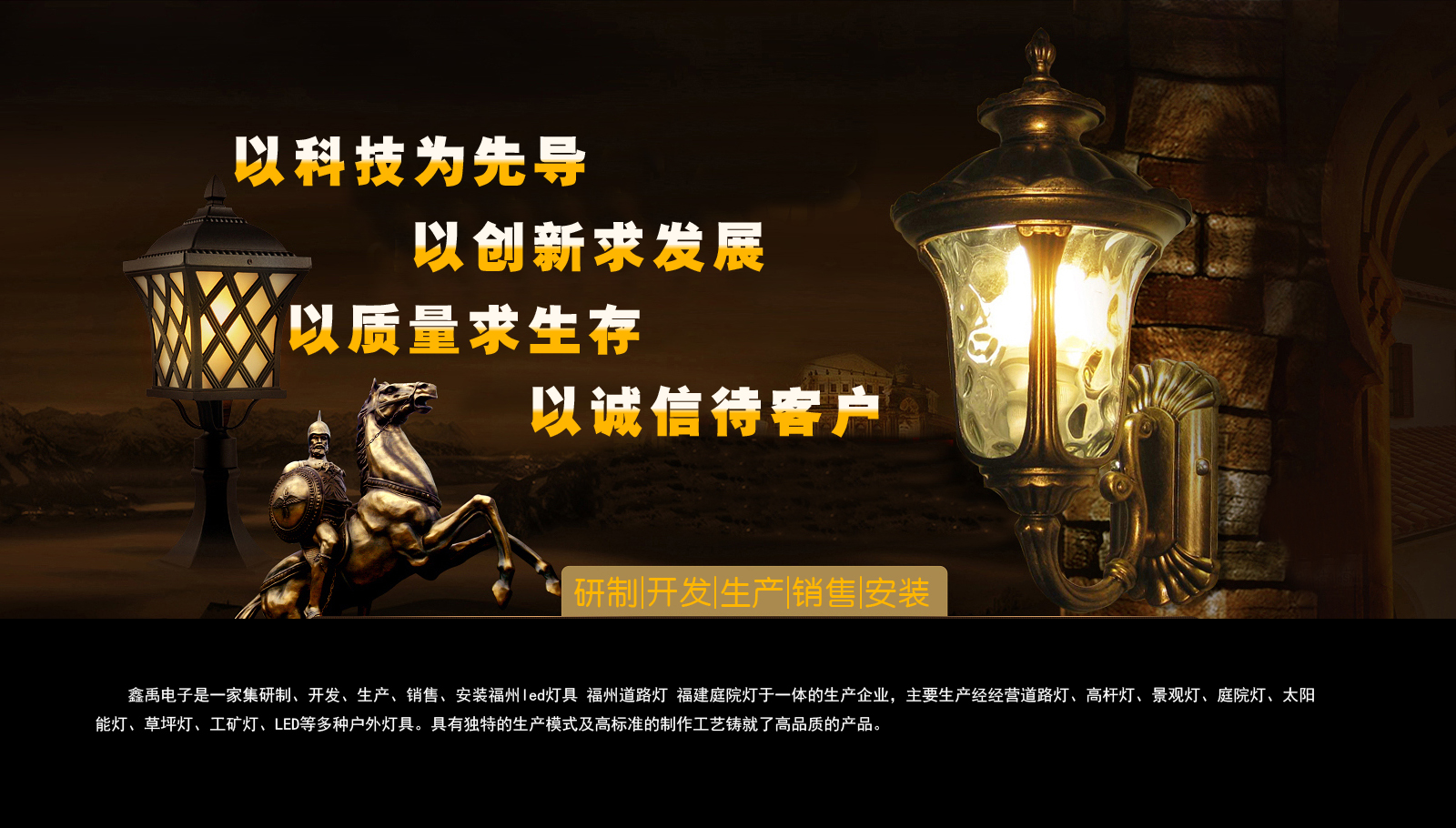 啊啊啊啊啊啊不要艹了视频福建庭院灯
