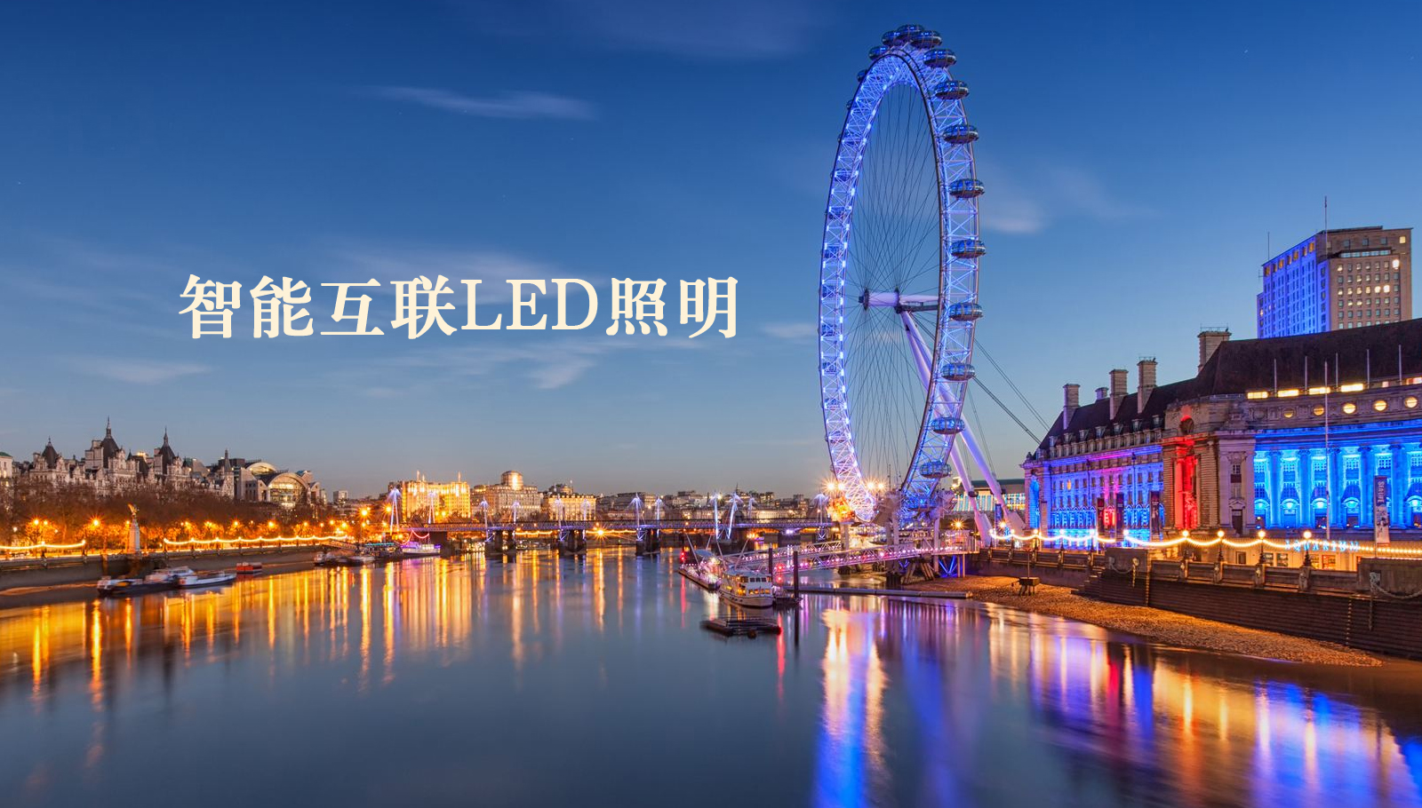 福州led灯具看美女的逼逼操美女的逼逼